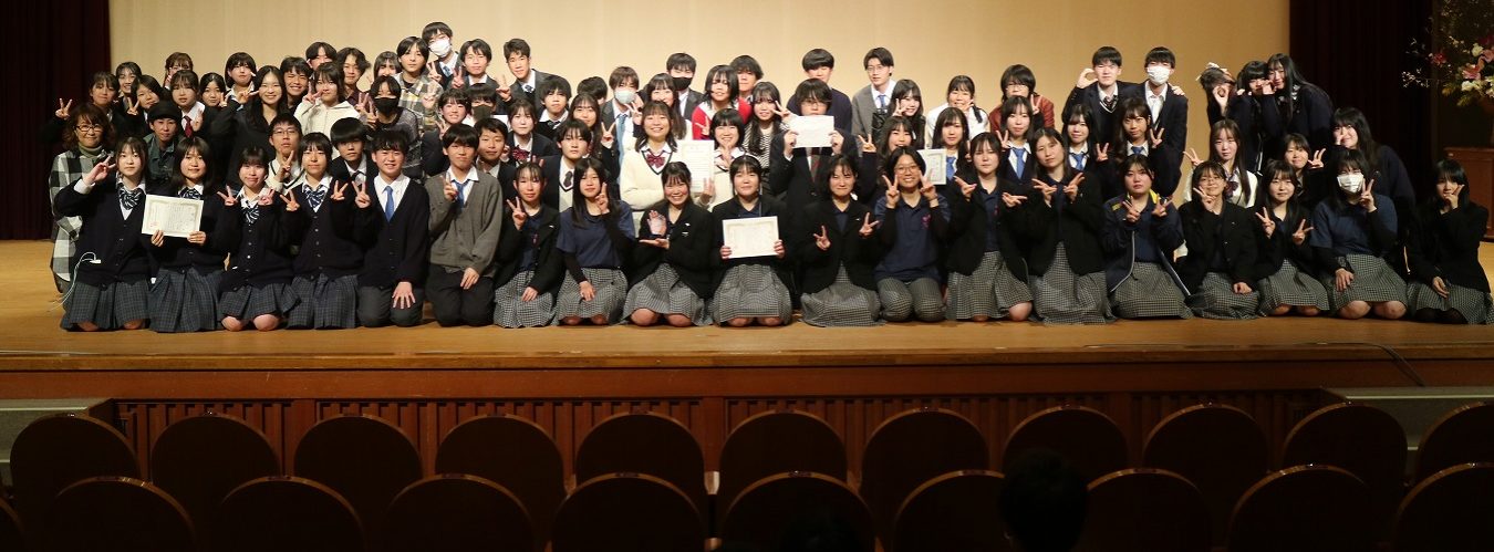 京都府高等学校軽音楽連盟