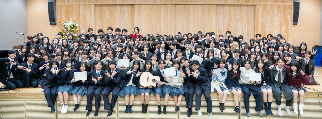 京都府高等学校軽音楽連盟